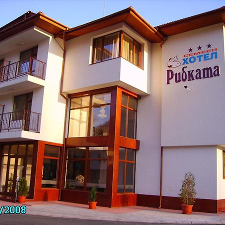 Ribkata Family Hotel Paşmaklı Dış mekan fotoğraf